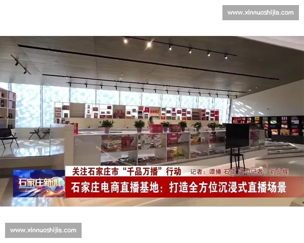 赛事直播中心全面升级打造沉浸式观赛新体验平台互动数字化传播 - 副本 - 副本 (2)